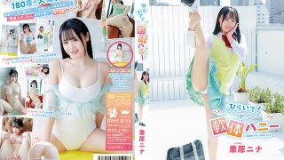 Thumbnail of post image 052