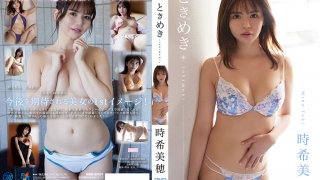 Thumbnail of post image 082